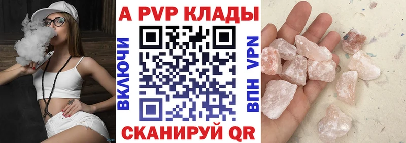 APVP мука  Великий Новгород 