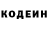ГЕРОИН хмурый Andrey Gorshkow