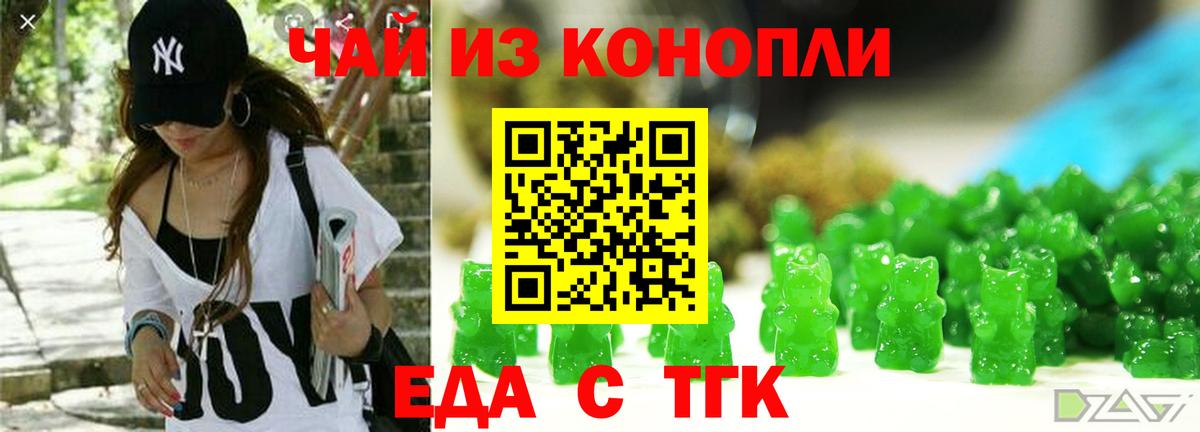 Canna-Cookies марихуана Великий Новгород