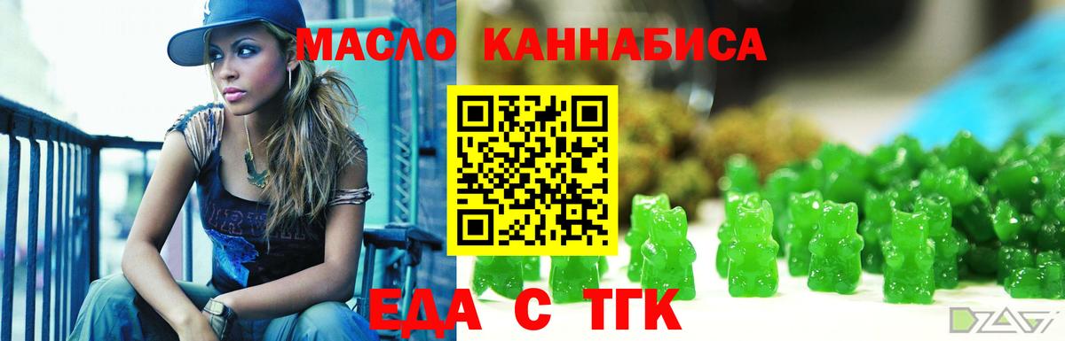 Великий Новгород  Canna-Cookies конопля  Вход с VPN 