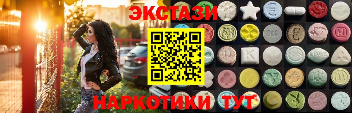 Экстази бентли Великий Новгород