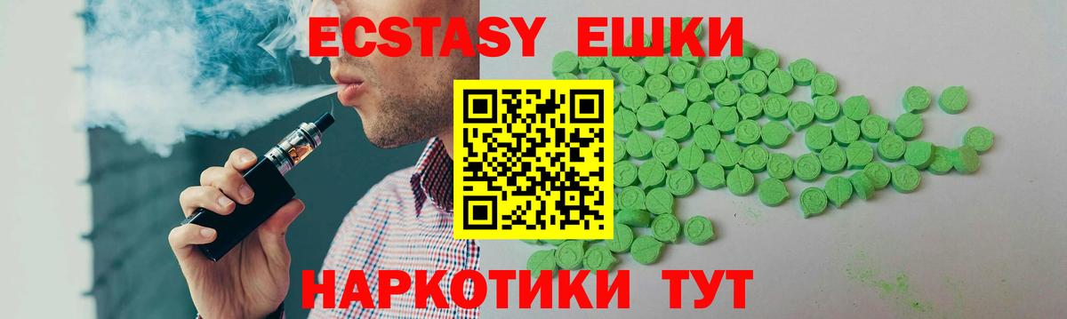 Великий Новгород  как найти   Вход с VPN  Экстази Punisher  Экстази Cube  Экстази 
