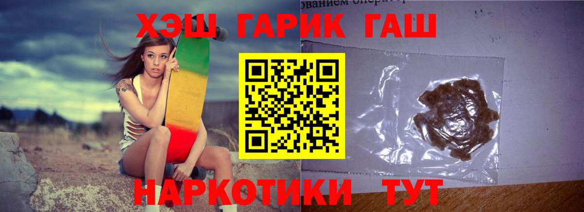 ГАШ 40% ТГК Великий Новгород