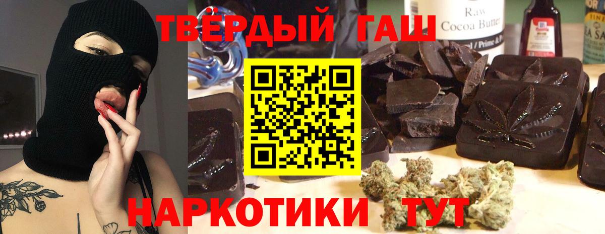 ГАШИШ  где найти наркотики  ГАШ ice o lator  Вход с VPN  Великий Новгород  Гашиш 40% ТГК 