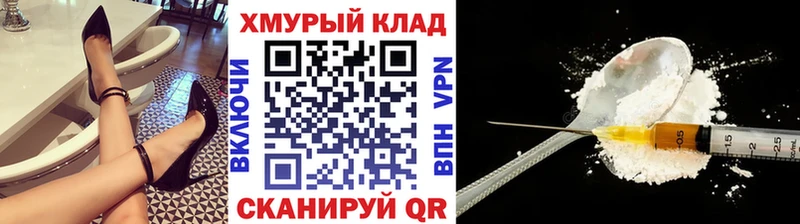 ГЕРОИН белый hydra рабочий сайт Великий Новгород
