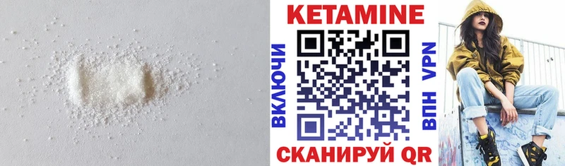 Кетамин VHQ  Великий Новгород 