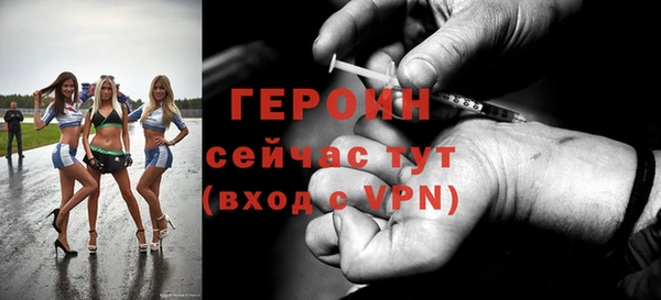 mdma Новозыбков