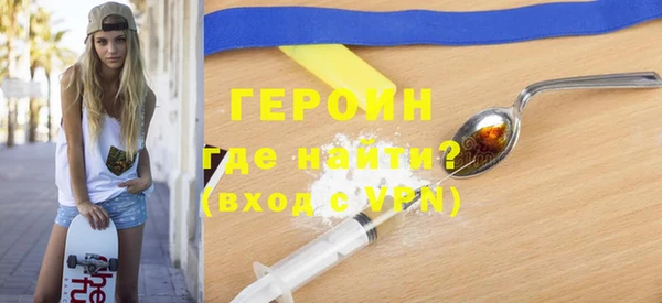 mdma Новозыбков