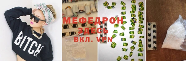 скорость mdpv Новокубанск