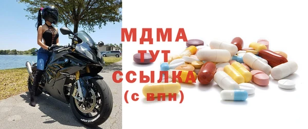 прущая мука Белая Холуница