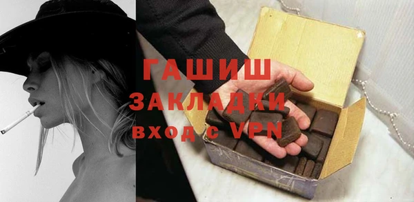 mdma Новозыбков