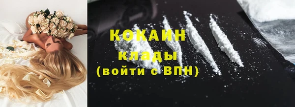героин Белая Калитва