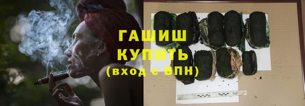 mdma Новозыбков