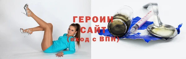 mdma Новозыбков