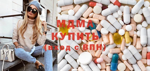 скорость mdpv Новокубанск