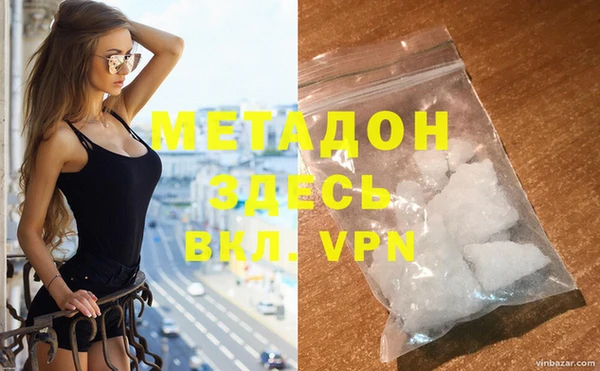 MDMA Premium VHQ Бежецк