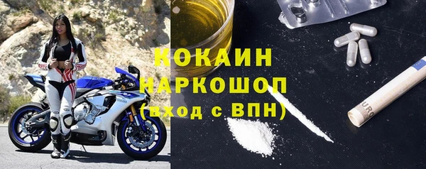 гашиш Новодвинск