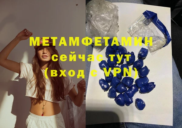 mdma Новозыбков