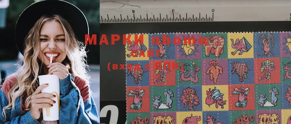 mdma Новозыбков