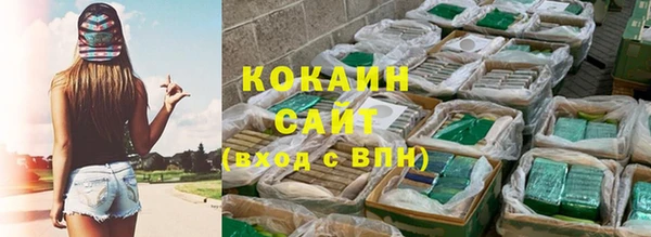 скорость mdpv Новокубанск