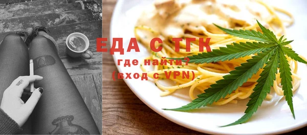 прущая мука Белая Холуница