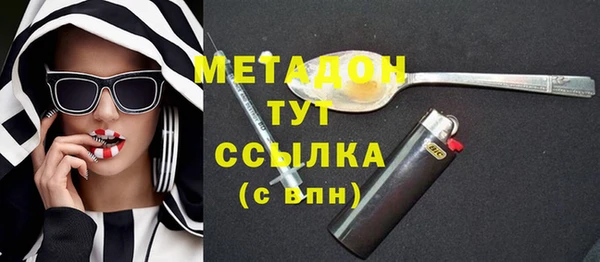 альфа пвп VHQ Нефтекумск