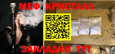 марки nbome Можайск