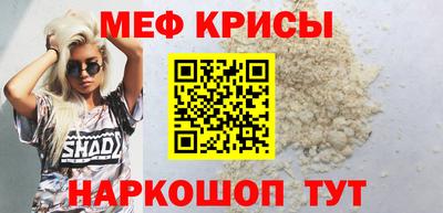 марки nbome Можайск