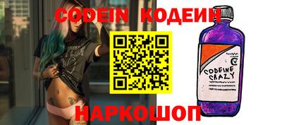 марки nbome Можайск