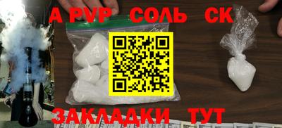 марки nbome Можайск