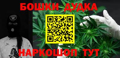 марки nbome Можайск