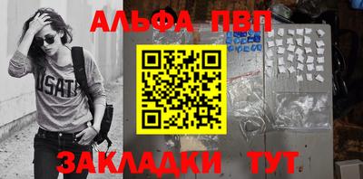 марки nbome Можайск