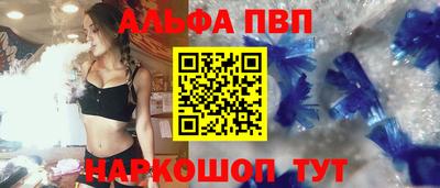 индика Моздок