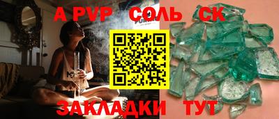 индика Моздок