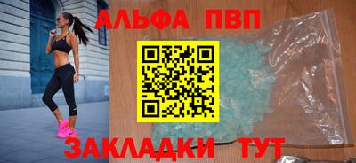 марки nbome Можайск