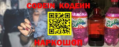 марки nbome Можайск