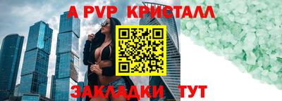 марки nbome Можайск