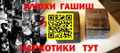 марки nbome Можайск