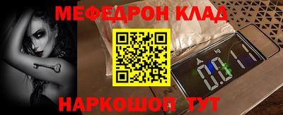 марки nbome Можайск