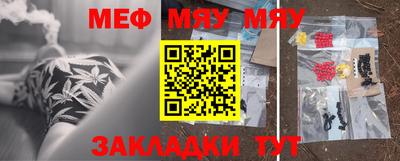 марки nbome Можайск