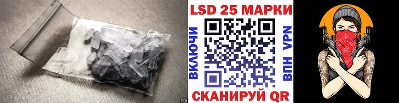 ЛСД экстази кислота  закладка  Великий Новгород 