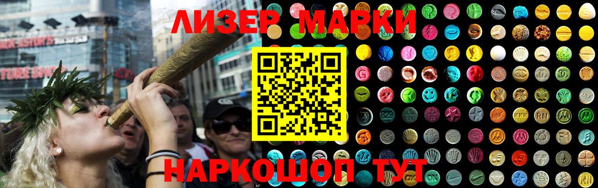Лсд 25 экстази кислота  LSD-25 экстази ecstasy  Великий Новгород  Вход с VPN 