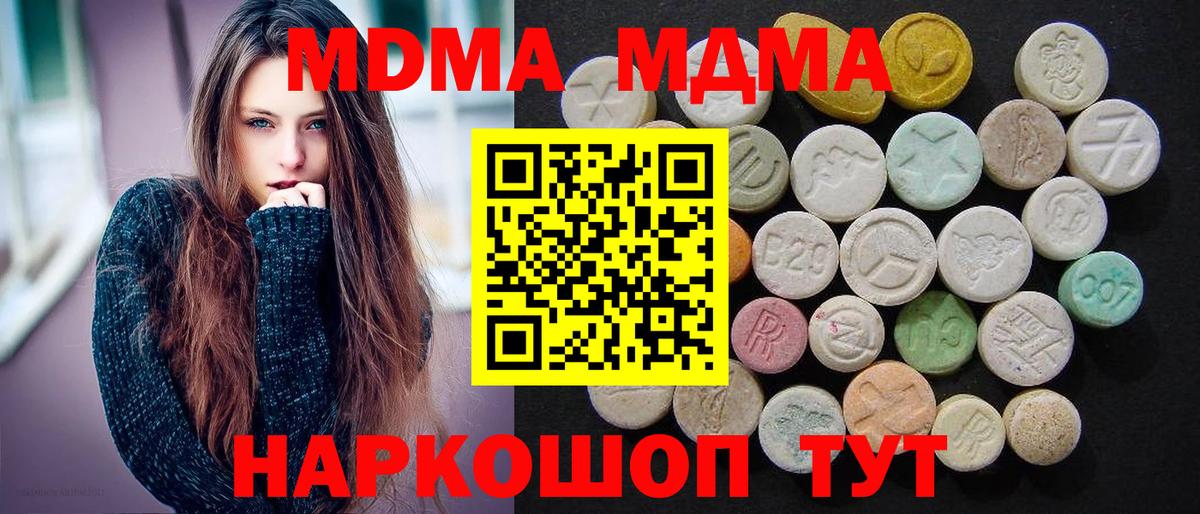 MDMA VHQ Великий Новгород