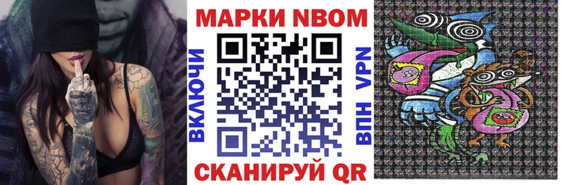 продажа наркотиков  Великий Новгород  Наркотические марки 1500мкг 