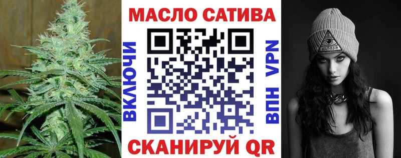 ТГК концентрат  закладка  Великий Новгород 