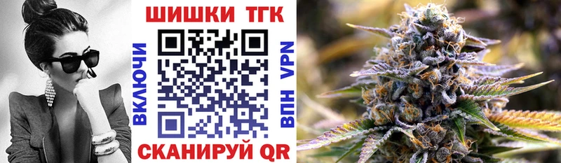 Бошки марихуана White Widow  цена   mega вход  Великий Новгород 