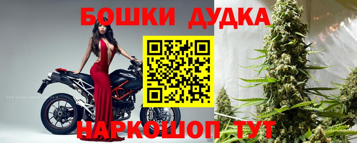 Великий Новгород  Конопля индика  Канабис Amnesia  Марихуана LSD WEED  Вход с VPN 